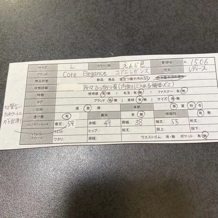 2번째 상품 이미지