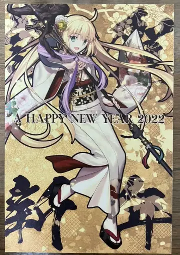 FGO 신년 카드 2022년 아르토리아 캐스터