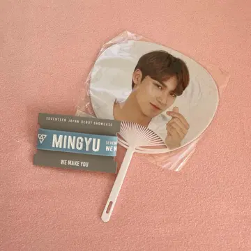SEVENTEEN 세븐틴 민규 부채 쇼케이스 굿즈