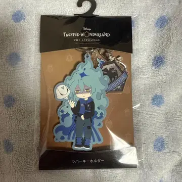 트위스테 아베일 러버 키링 이데아