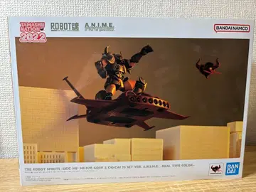 ROBOT혼 MS-07B 구프 & 도 다이 YS 세트