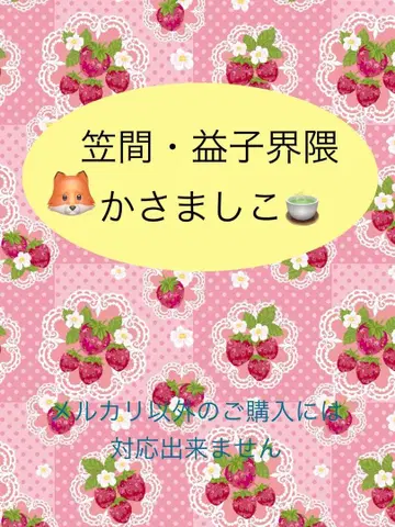 버스 가이드 자료 텍스트 교본 [카사마 마시코 주변]