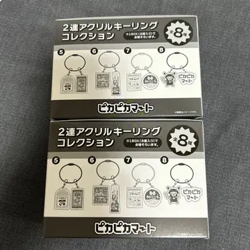 [ 2BOX ] 2연 아크릴 키링 컬렉션 반짝반짝 마트 BOX