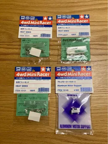 미니 사륜구동 방열 핀 세트 알루미늄 모터 서포트