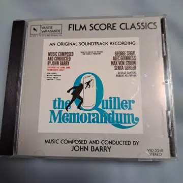 안녕 베를린의 등불 [ 일반ver ] 사운드 트랙 산트라반