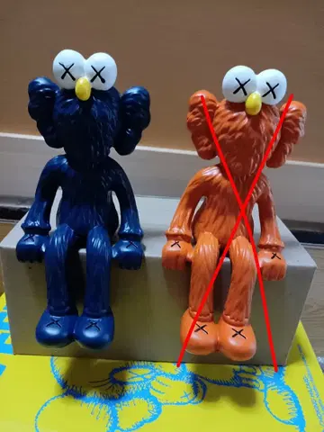 KAWS 네이비 캐릭터 피규어 눈이 X 약 15cm