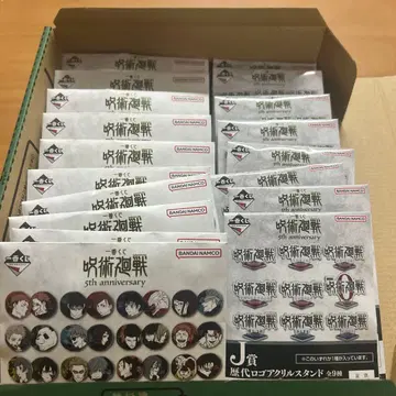 제일복권 주술회전 5th 캔뱃지 세트 11개 아크릴 스탠드 8개