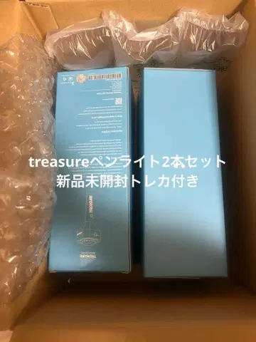 TREASURE 응원봉 2개 세트 미개봉 새상품 덤 트레이딩 카드 포함
