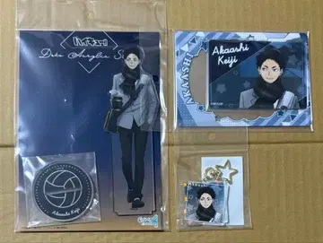 하이큐 코스모 월드 3개 세트 아카아시 케이지