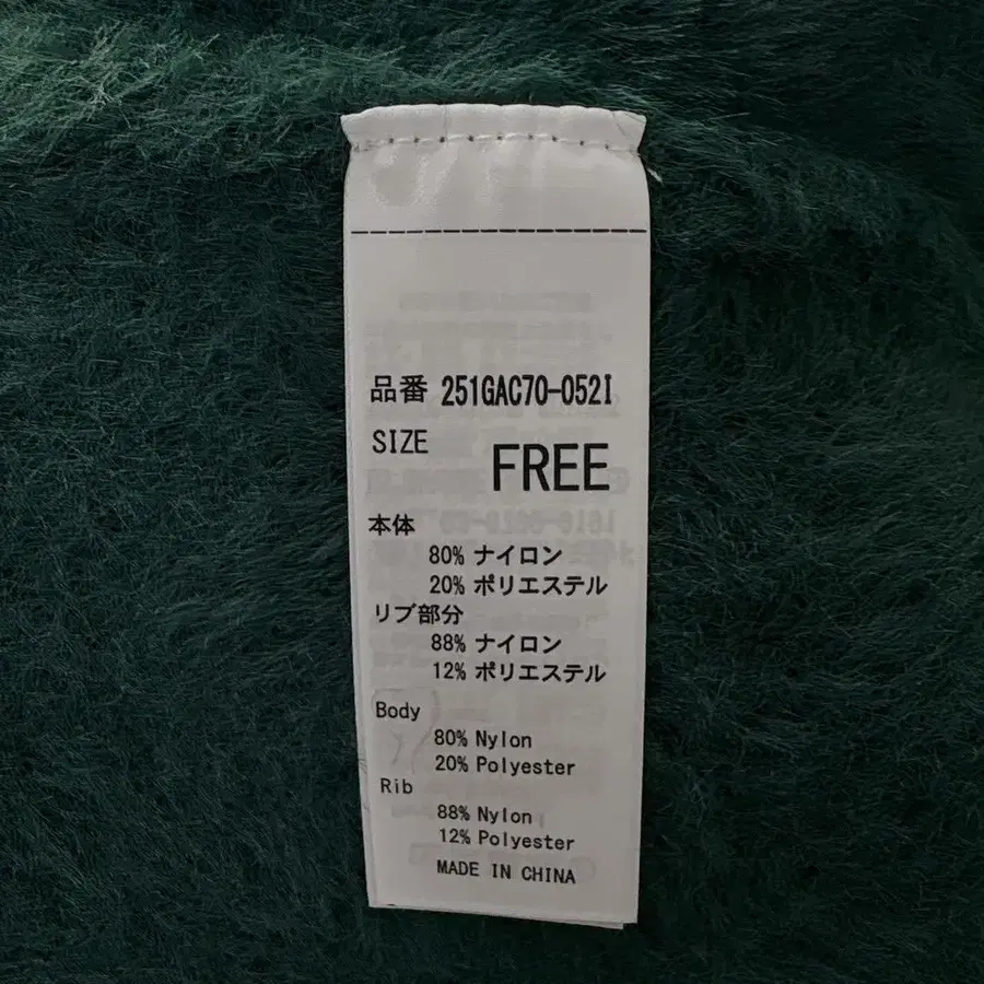 8번째 상품 이미지