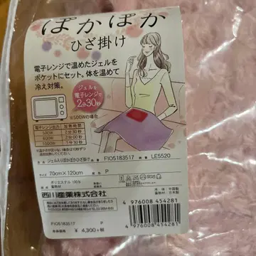 라이트 핑크 무릎담요 70cm x 120cm