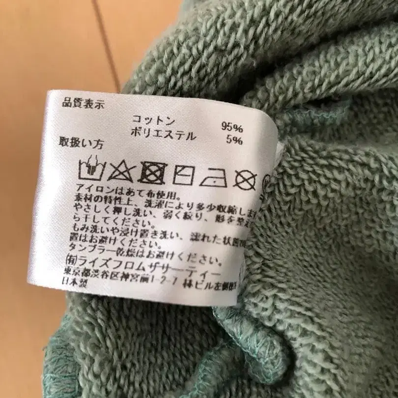 8번째 상품 이미지