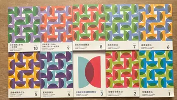 포사이트 사회보험노무사 스피드 합격 강좌