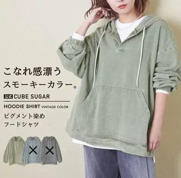 CUBE SUGER 피그먼트 염색 후드 부착 셔츠 후드티 카키