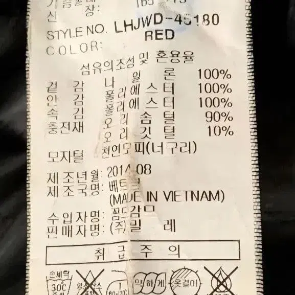 11번째 상품 이미지