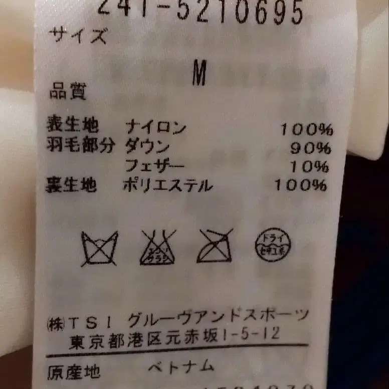 6번째 상품 이미지