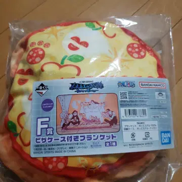 원피스 피자 케이스 포함 담요