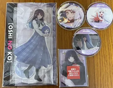 최애의 아이 아크릴 스탠드 피규어 쿠로카와 아카네 봉제 인형ver 캔뱃지