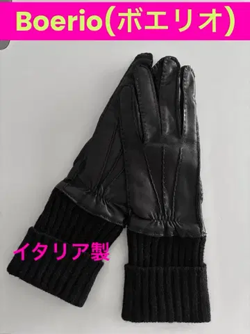 [택 포함 새상품] Boerio(보에리오) 장갑 그로브 아쉬페프랑스