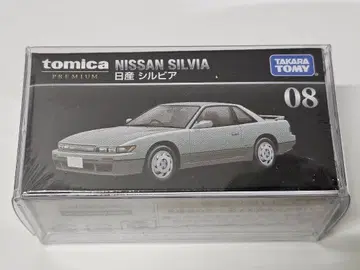 토미카 프리미엄 NISSAN SILVIA 실비아 S13 08