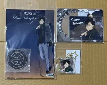 하이큐 코스모 월드 3개 세트 쿠로오 테츠로