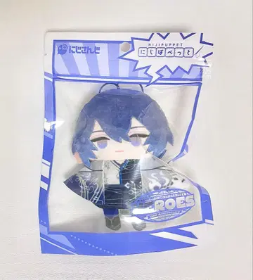 니지산지 코야나기 로우 니지 파펫