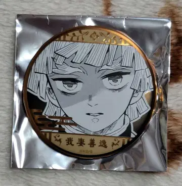 귀멸의 칼날 원화전 데 컬렉션 캔뱃지 아가츠마 젠이츠
