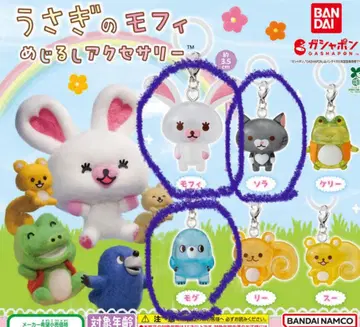 [ 미개봉 ] 토끼 모피 메지루시 액세서리 3세트