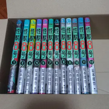 괴수 8호 12권 세트