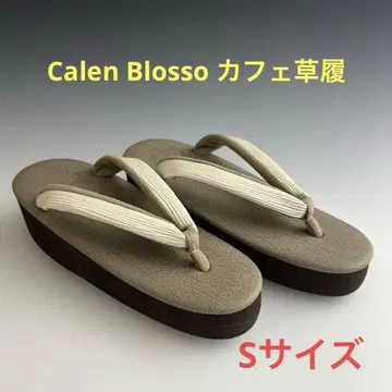 S 사이즈 찾으시는 분!! 인기!! 카렌 로쏘 카페 조리 1