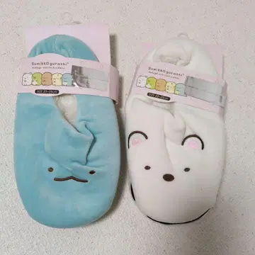 스미코구라시 슬리퍼 세트 (토카게 & 시로쿠마) 씰 포함