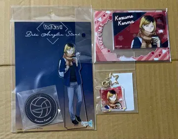 하이큐 코스모 월드 3개 세트 코즈메 켄마