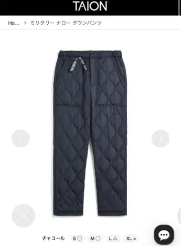 TAION 다운 팬츠 차콜 / M