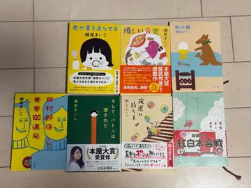 문학 소설 컬렉션