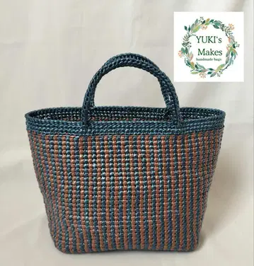 손뜨개질한 파랑과 브라운의 바스켓백 스즈란 테이프
