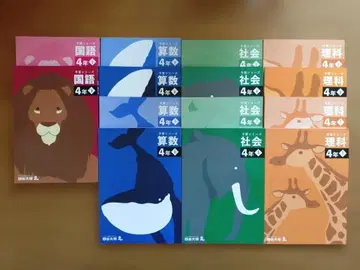 요츠야 오츠카 4학년 텍스트 국어 산수 사회 과학