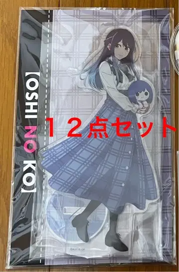 최애의 아이 아크릴 스탠드 피규어 쿠로카와 아카네 봉제 인형ver 캔뱃지