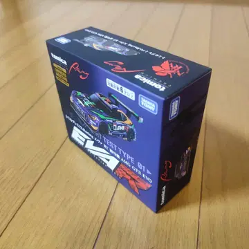 토미카 프리미엄 Racing 에바 RT 초호기 AMG GT3 EVO