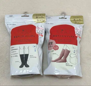 양말 서플리 마루데코타츠 삭스 블랙과 코랄 핑크 2개 세트 미개봉 새상품