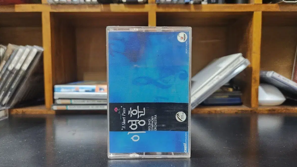 Lee Younghoon Collection Vol. 3 Cassette Tape