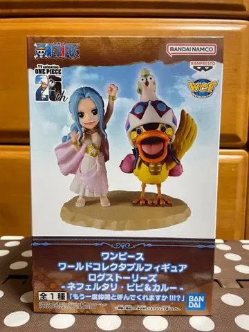 원피스 월드 컬렉터블 피규어 비비 & 카루