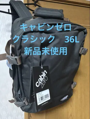 캐빈 제로 클래식 36l 블랙 샌드