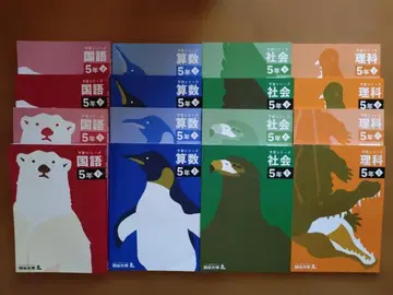 요츠야 오츠카 학습 참고서 5학년 상 하 세트 국어 산수 사회 과학