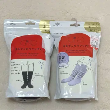 양말 서플리 마치 코타츠 삭스 그레이와 퍼플 2개 세트 미개봉 새상품