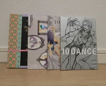 10DANCE 특장판 소책자