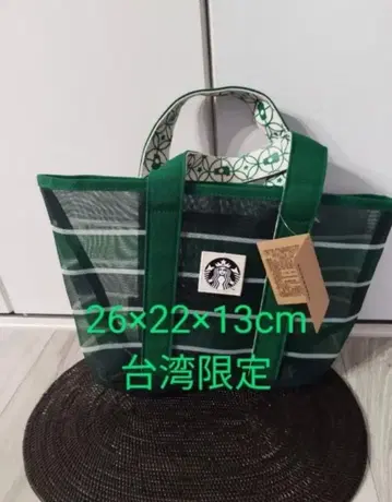 택 포함 새상품 스타벅스 대만 한정판 어부 토트백 스벅 토트