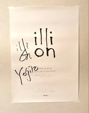새상품급 illion RADWIMPS 노다 요지로 친필 사인 포스터 A3