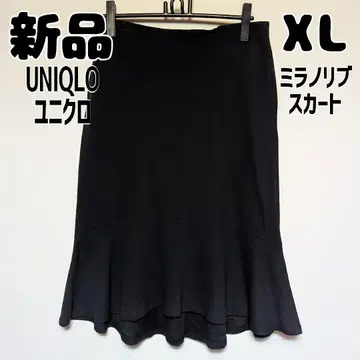 새상품 미사용 유니클로 밀라노 리브 스커트 XL 블랙