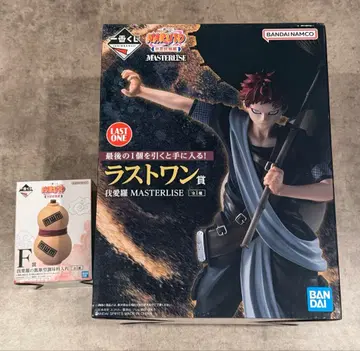 제일복권 NARUTO-나루토- 중급닌자 시험편