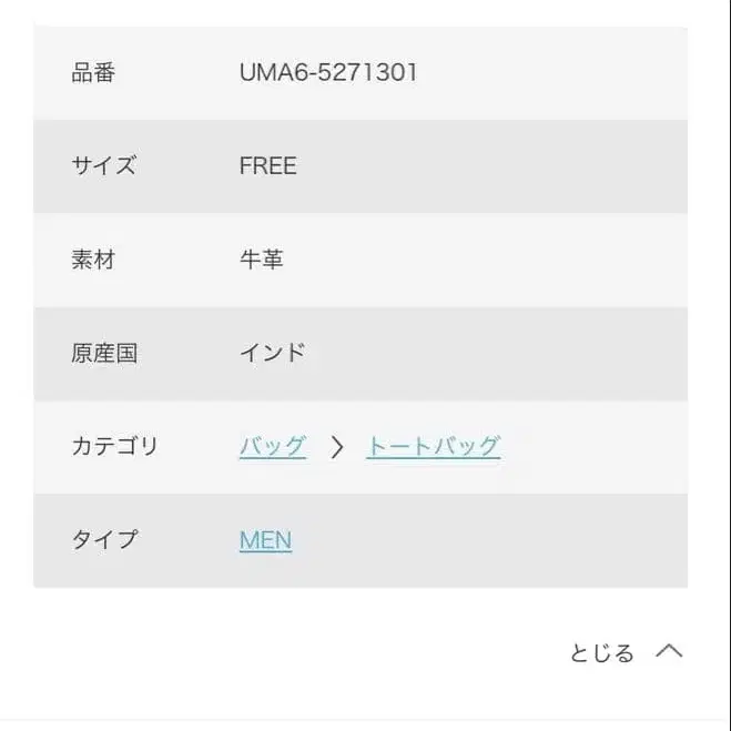 9번째 상품 이미지